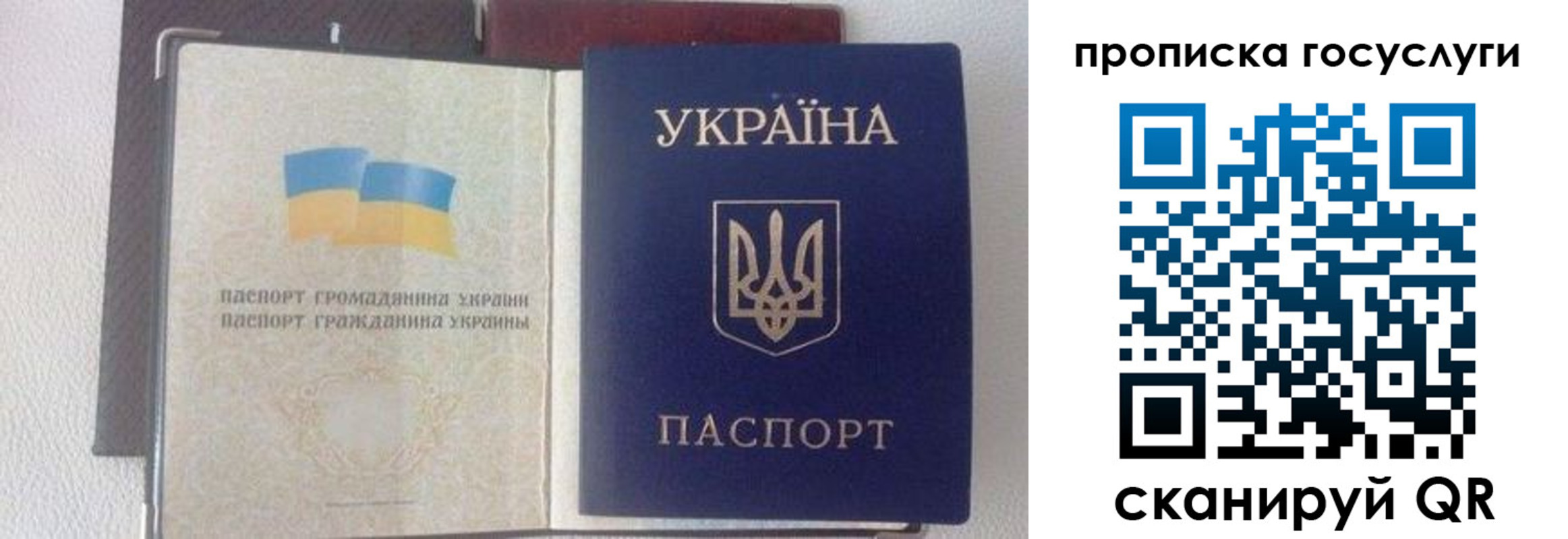 временная регистрация недорого в Новокубанске