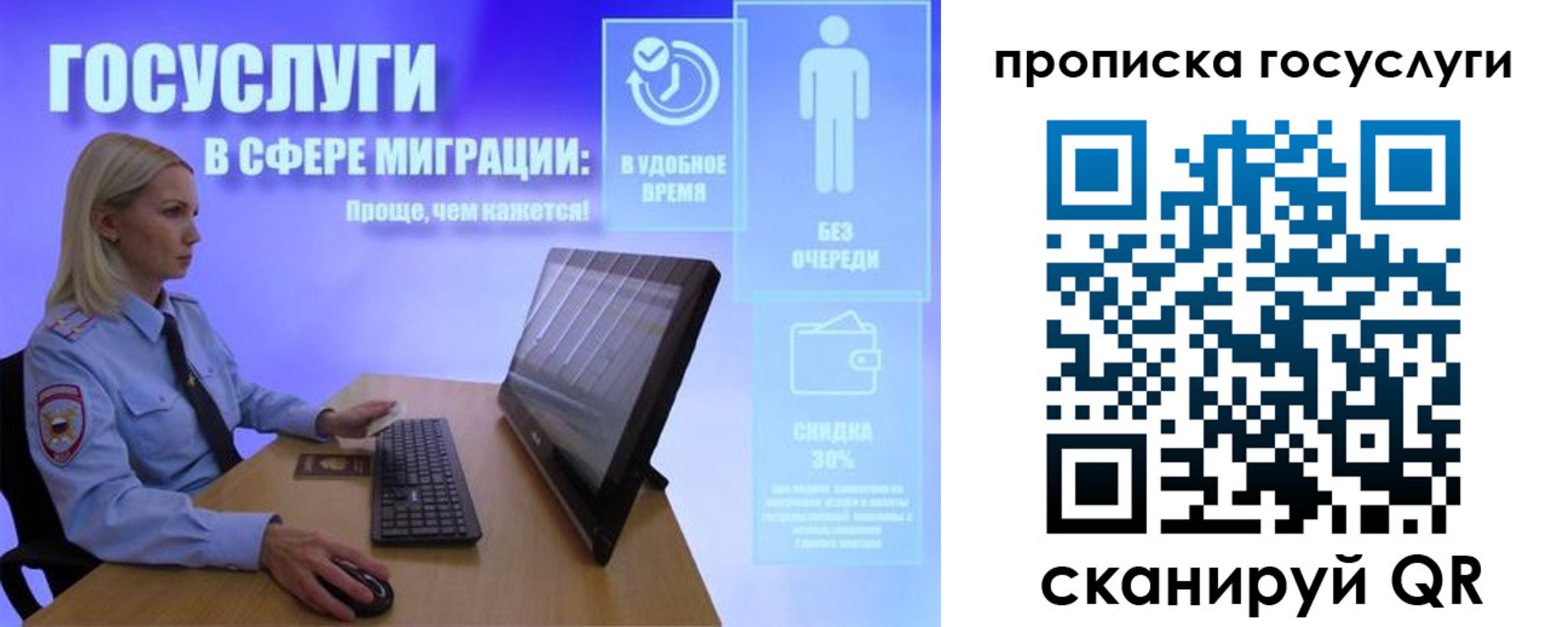 регистрация для дет. сада в Новокубанске